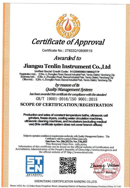 quality management system certification