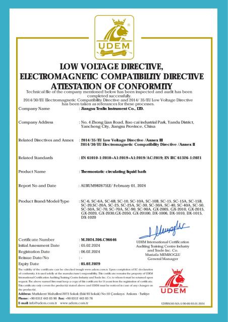 Qualification certificate